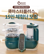 마스터쿡 이미지