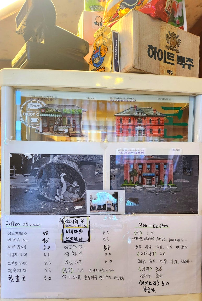 유달유업 이미지