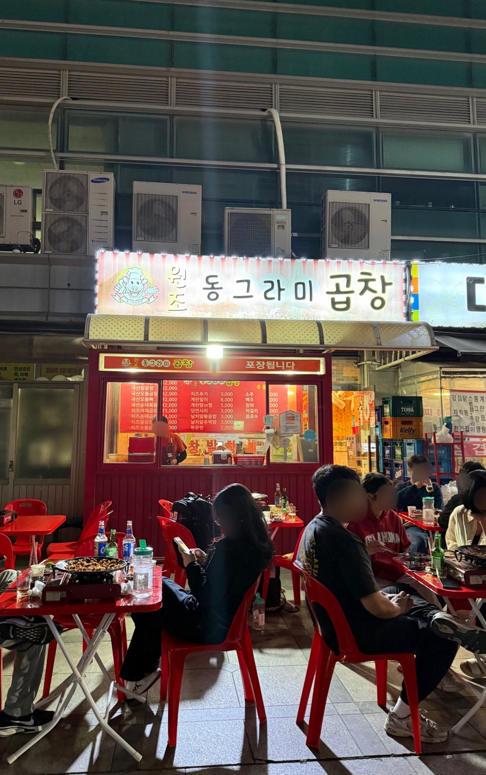 신한이모르젠상가 이미지