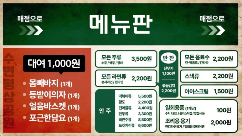 이케멘스 이미지