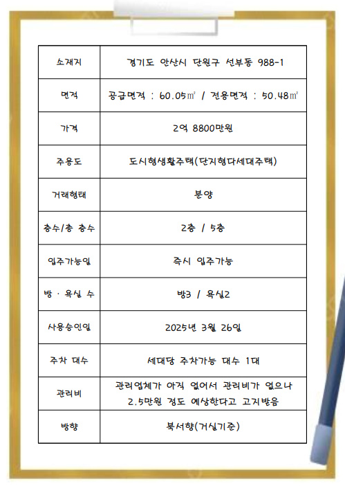 선부도로공원 이미지