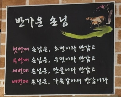 갈비도김해본가뒷고기 이미지