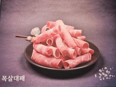 대패미가 이미지