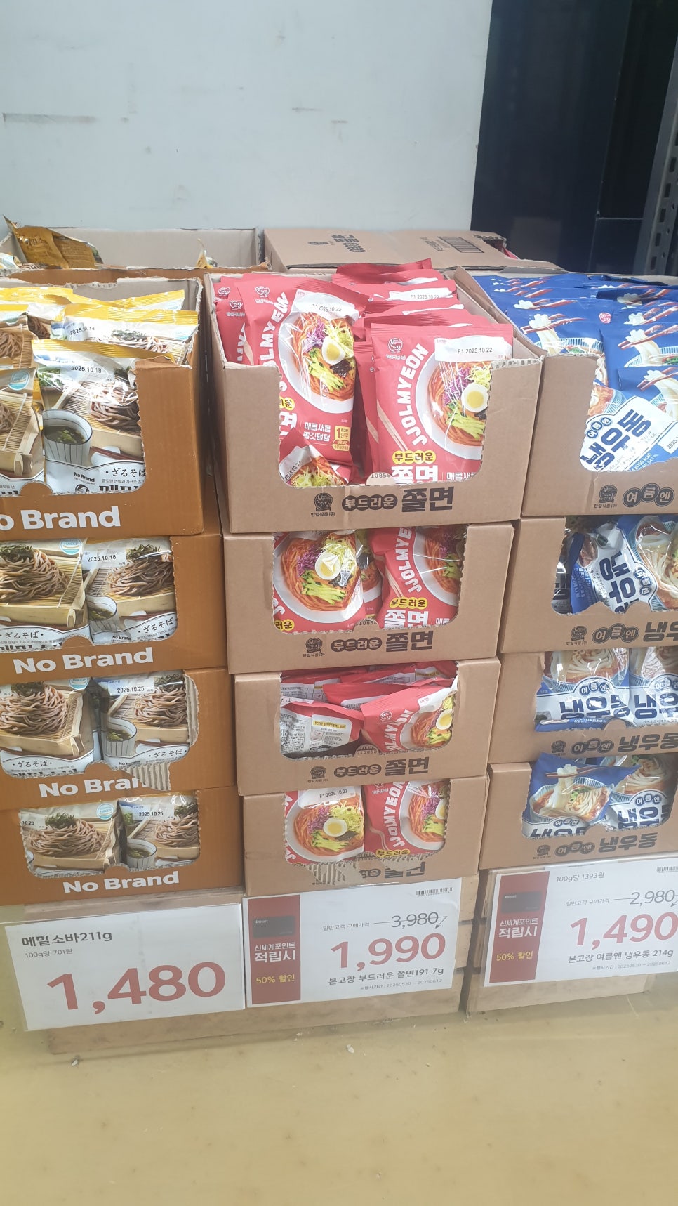 노브랜드 고양행신점 이미지