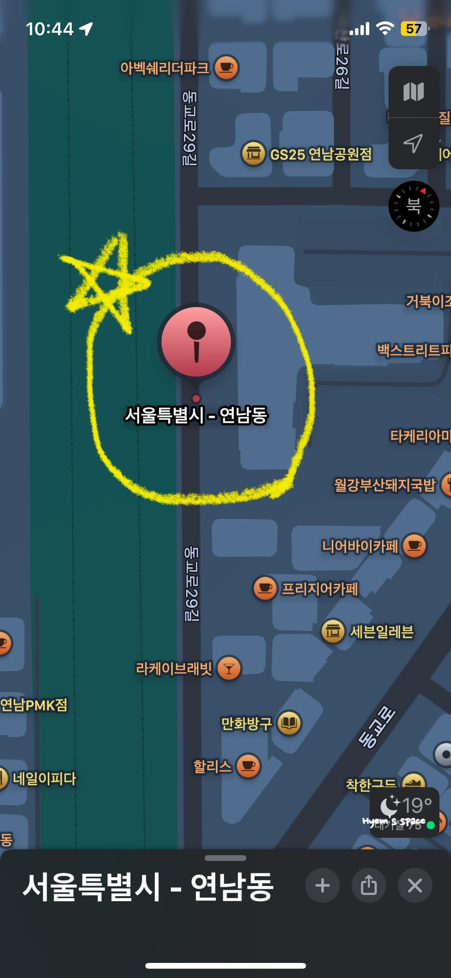 지에스25 연남공원점 이미지