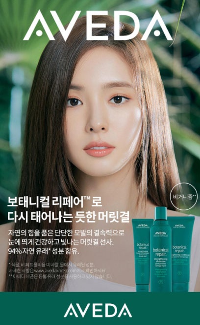 앤헤어 이미지