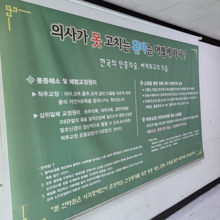 라파안마원 이미지