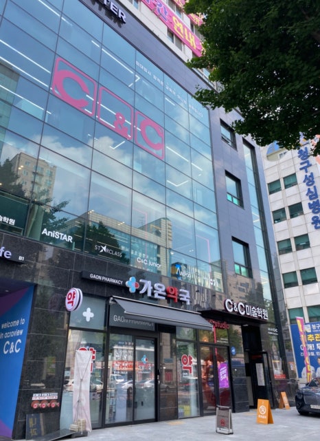 씨앤씨스터디카페 이미지