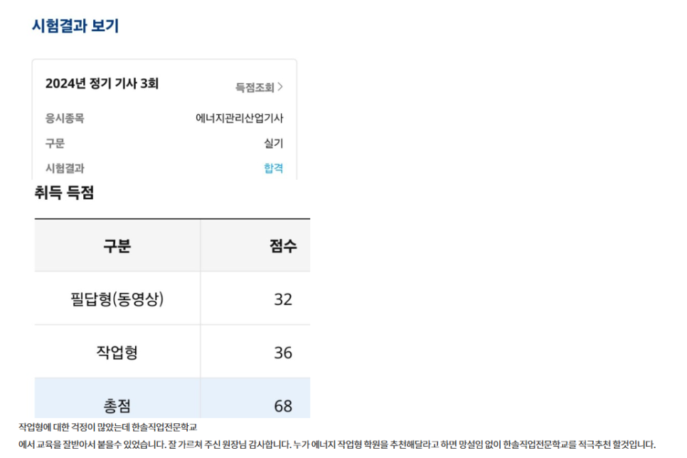 성주에너지 이미지
