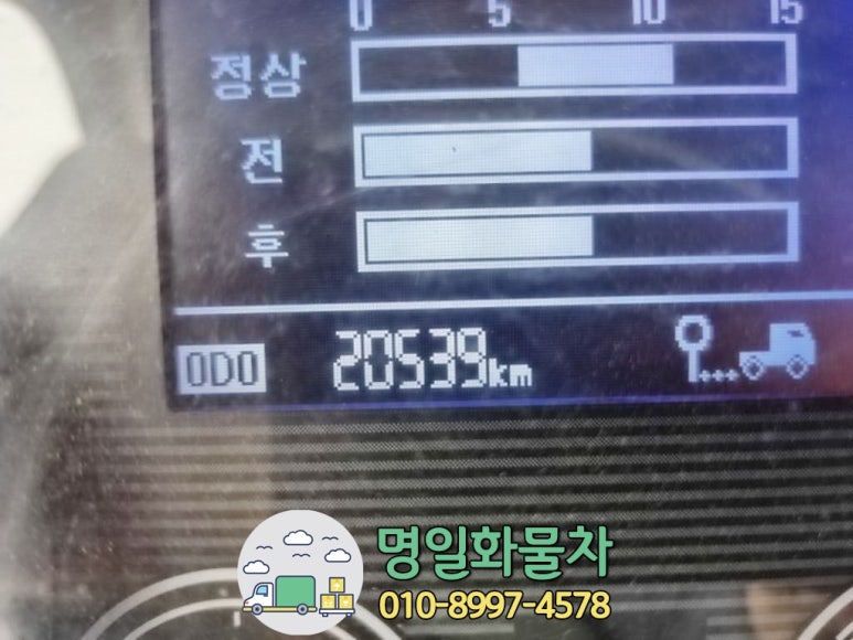명일공업사 이미지