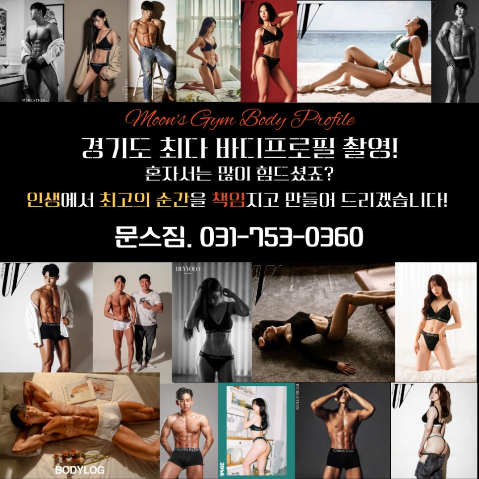 문스짐피티샵 이미지