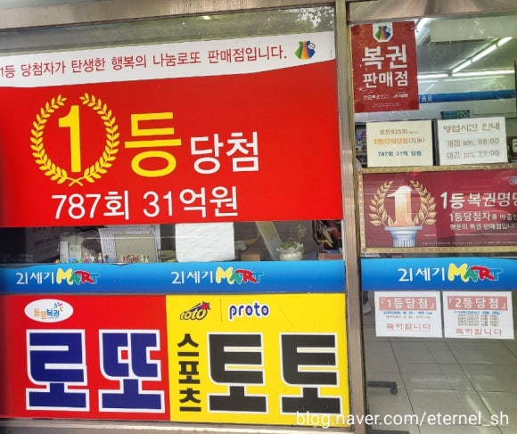 21세기마트 이미지