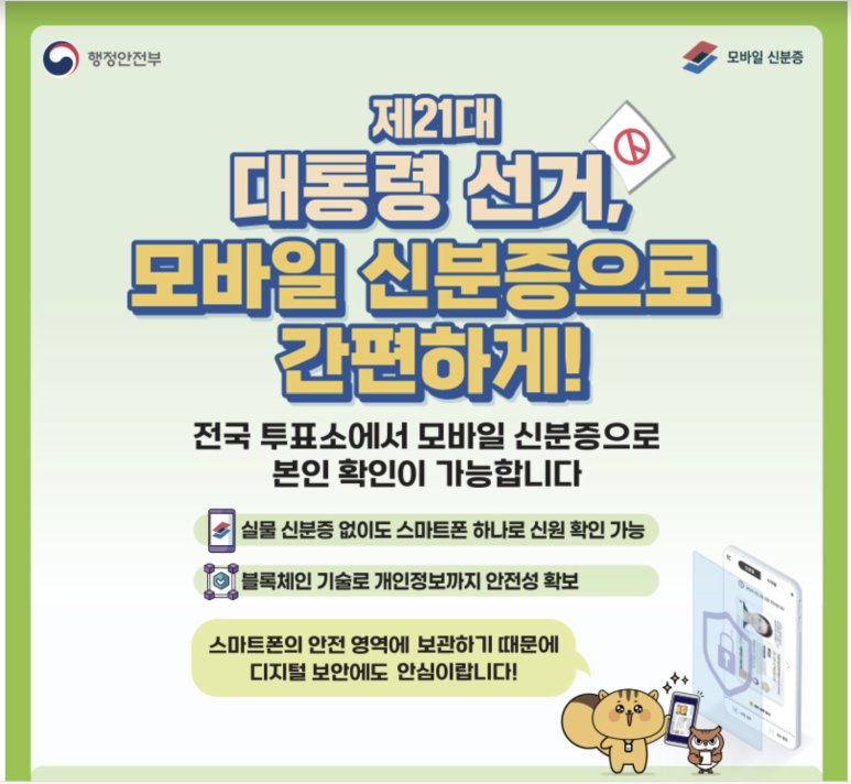 가야모바일 이미지