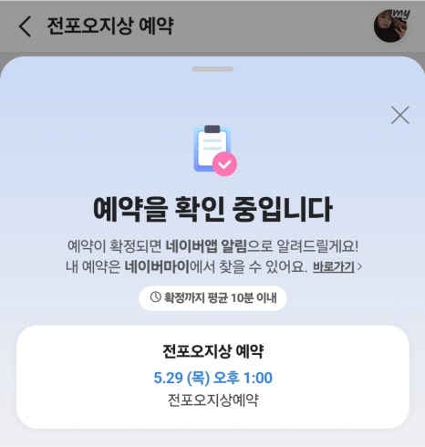 오지상아저씨 이미지