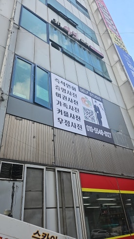 간판왕 이미지