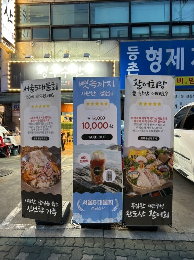 정우수산 이미지