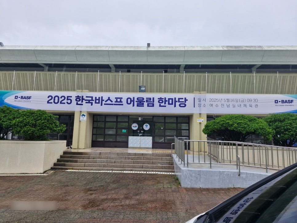 브라더한정식도시락 여수점 이미지