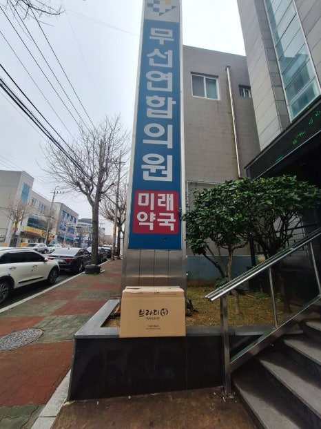 브라더한정식도시락 여수점 이미지