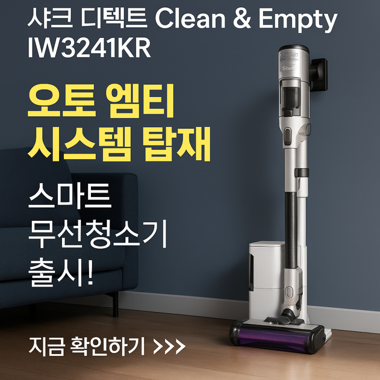 스마트엠티 이미지