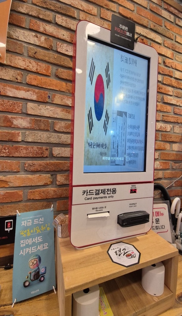 텬고 이미지