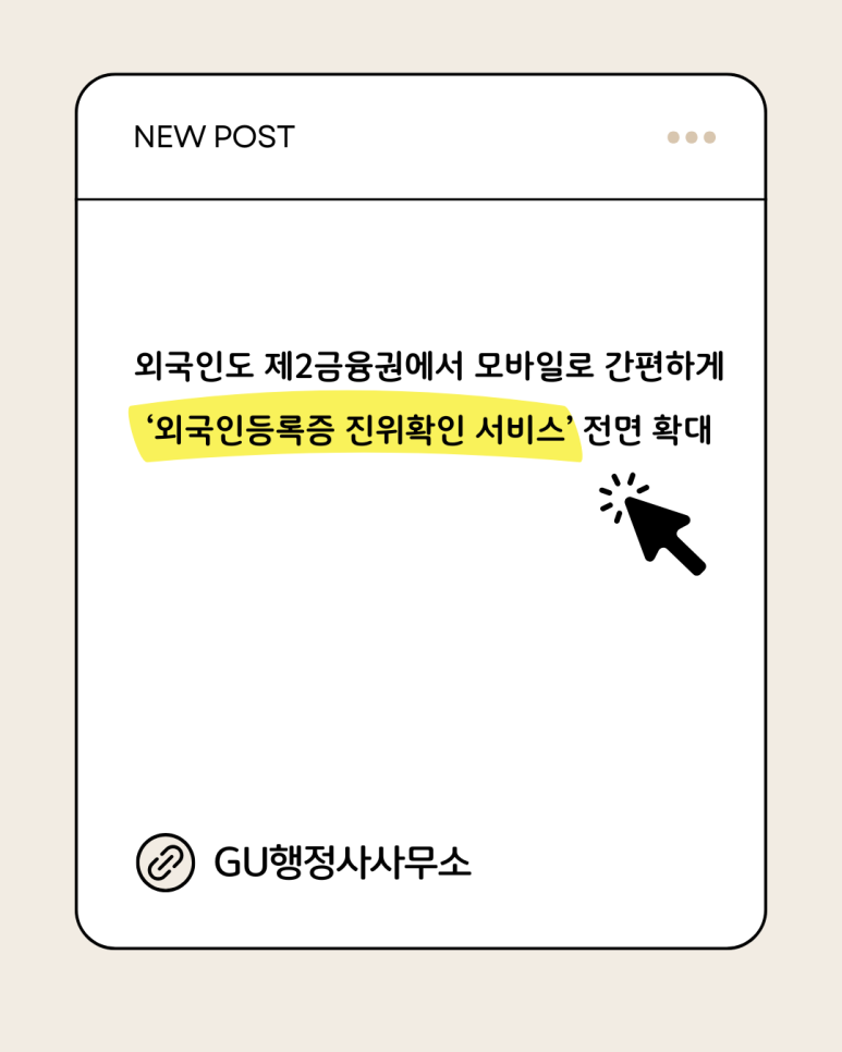 도윤모바일 이미지
