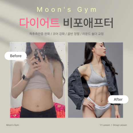 문스짐피티샵 이미지