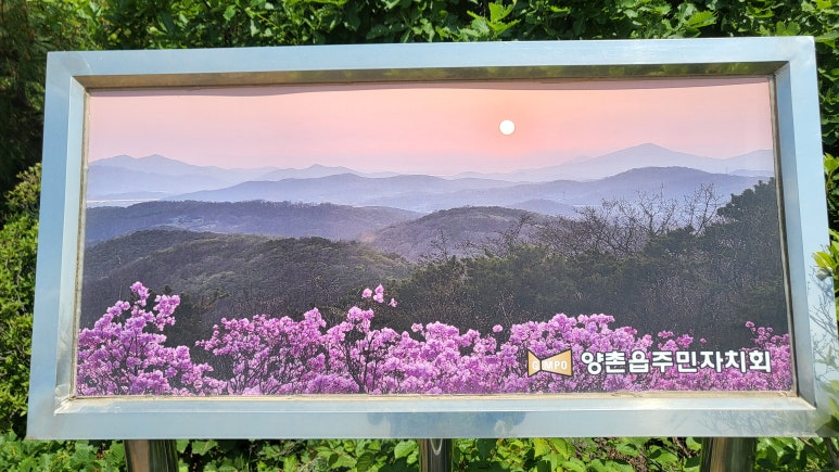 가현산 헬기장 이미지