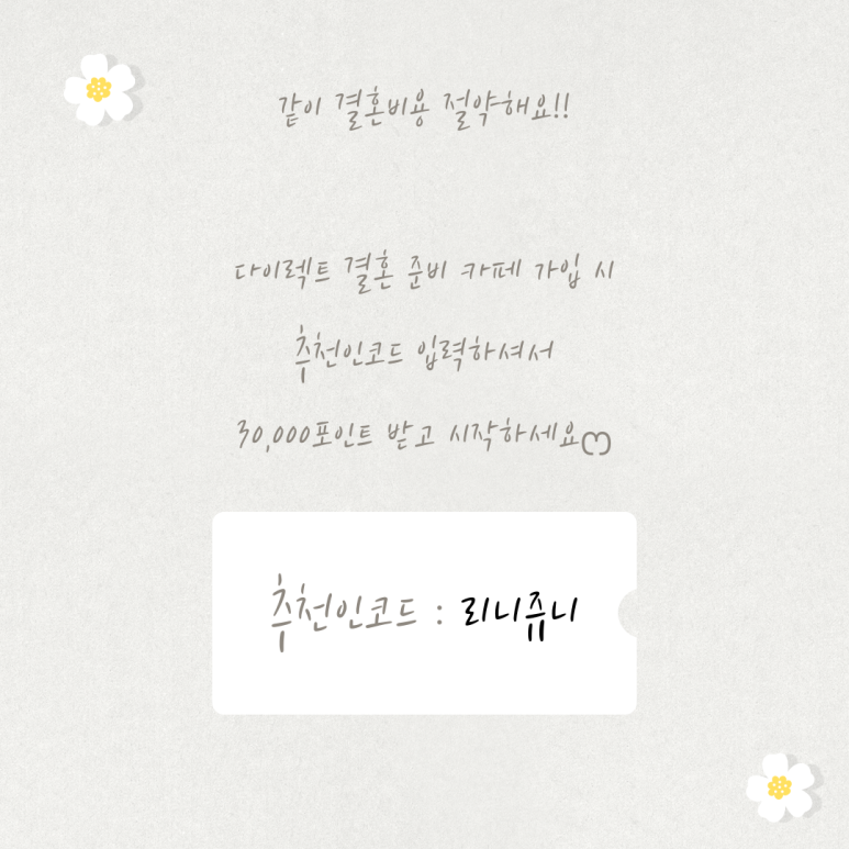 비비헤어룸 이미지