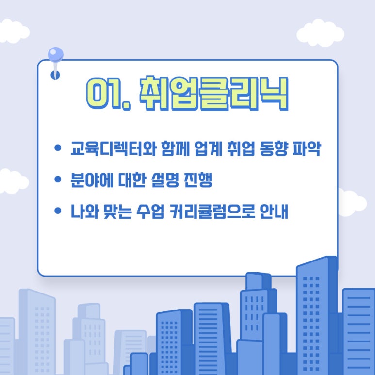 서현정보시스템 이미지