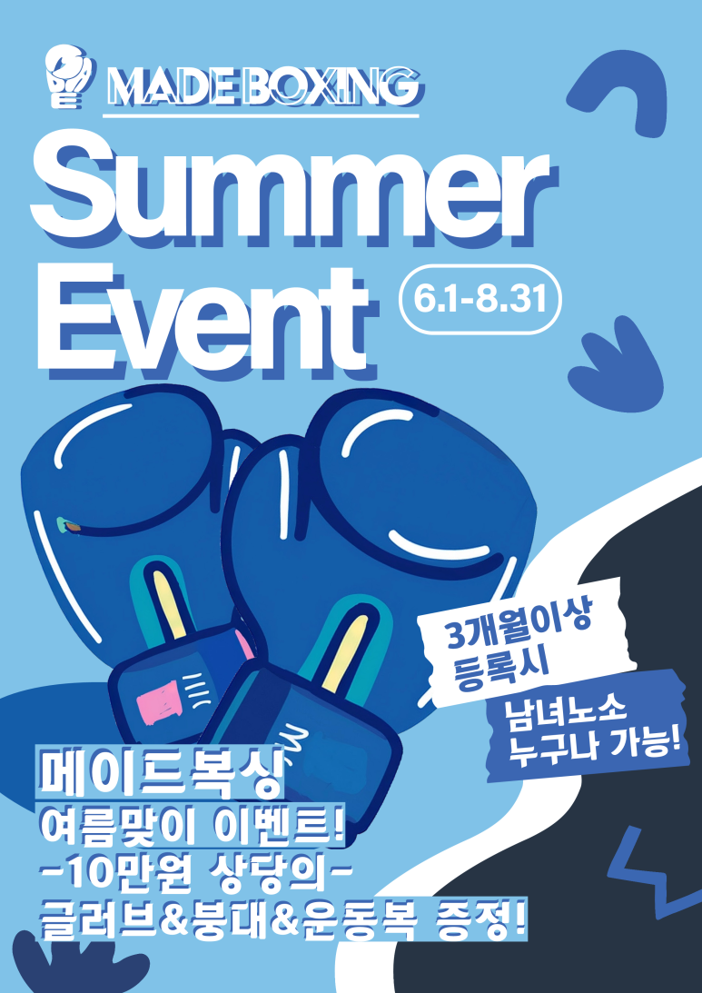 수메이드 이미지
