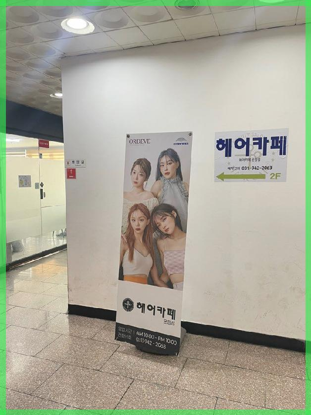 헤어카페 이미지