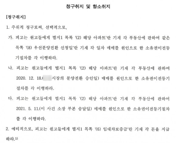 유엔아이부동산법인 이미지