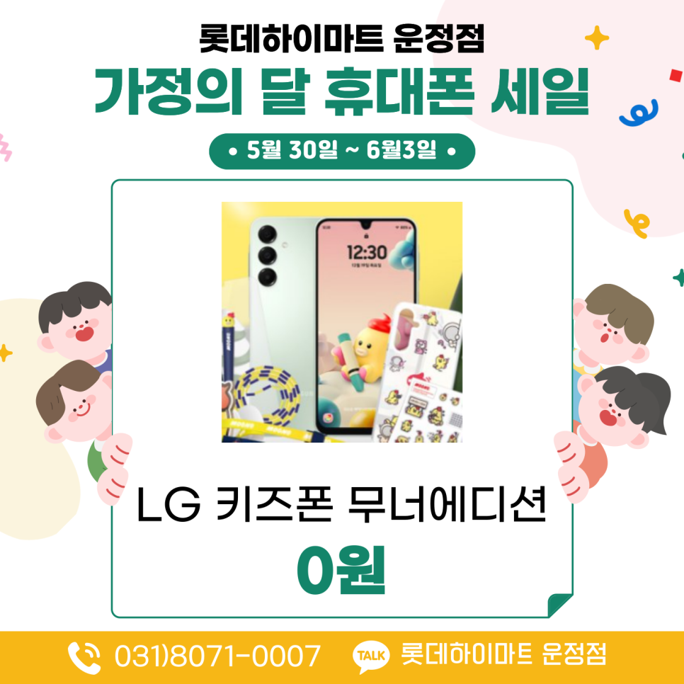차가정 이미지