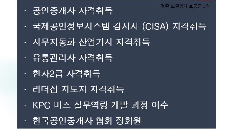 금정모텔여관 이미지