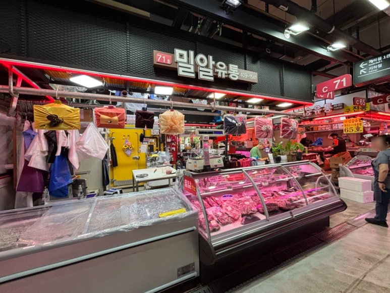 밀알축산 이미지