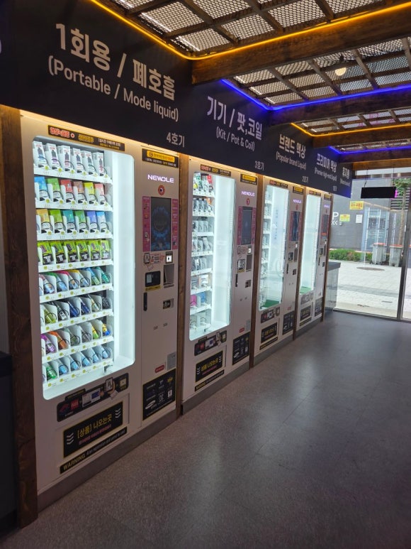 동그라미전자담배24 이미지