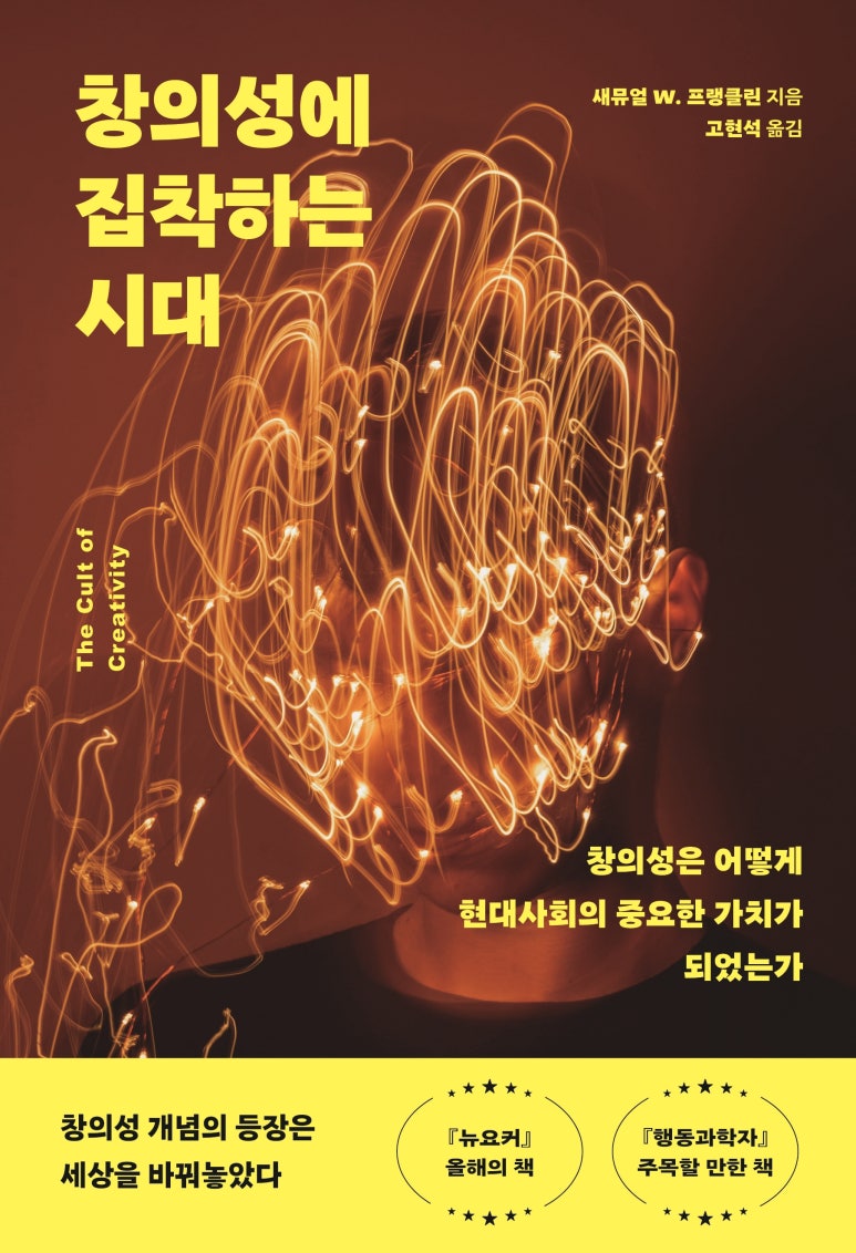 씽크(THINC) 이미지