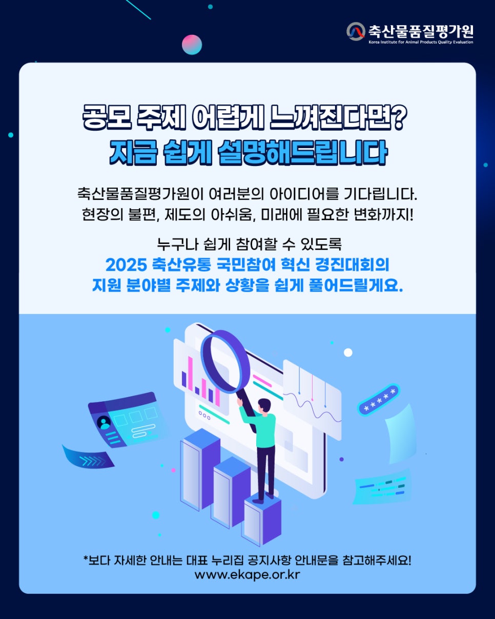 더나은축산유통 이미지