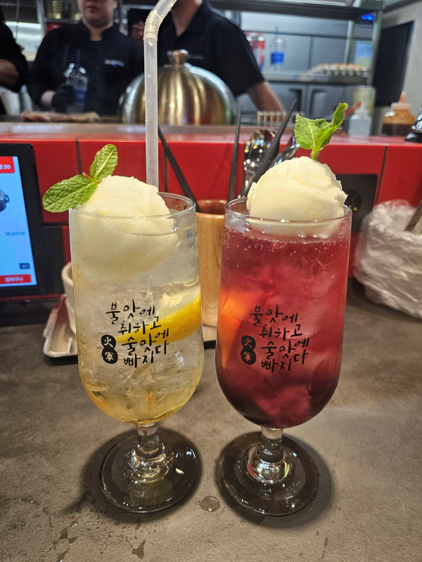 불꾼 이미지
