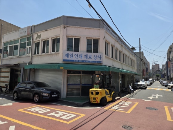 제일인쇄소 이미지
