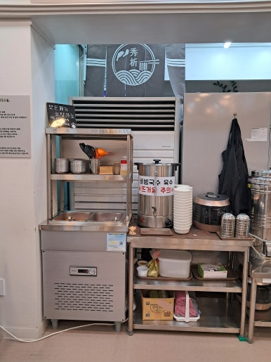 수석비빔국수 코다리비빔국수전문점 사진 4