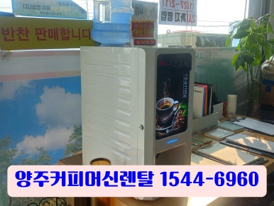 시골집한식뷔페 이미지