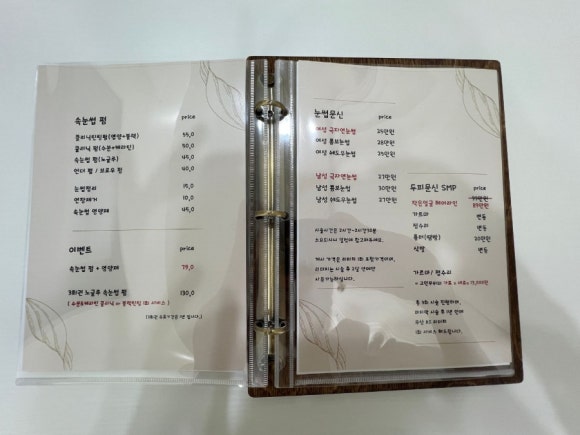 모피움청담 이미지