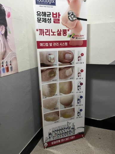 까모르살롱네일왁싱 이미지