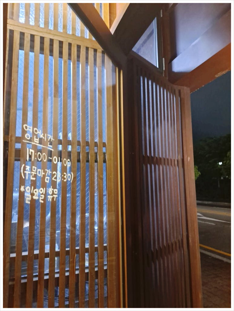 야키토리순순 이미지