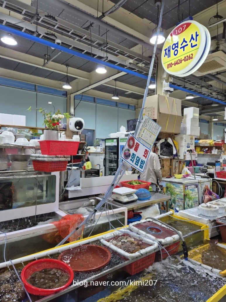 재영수산 이미지