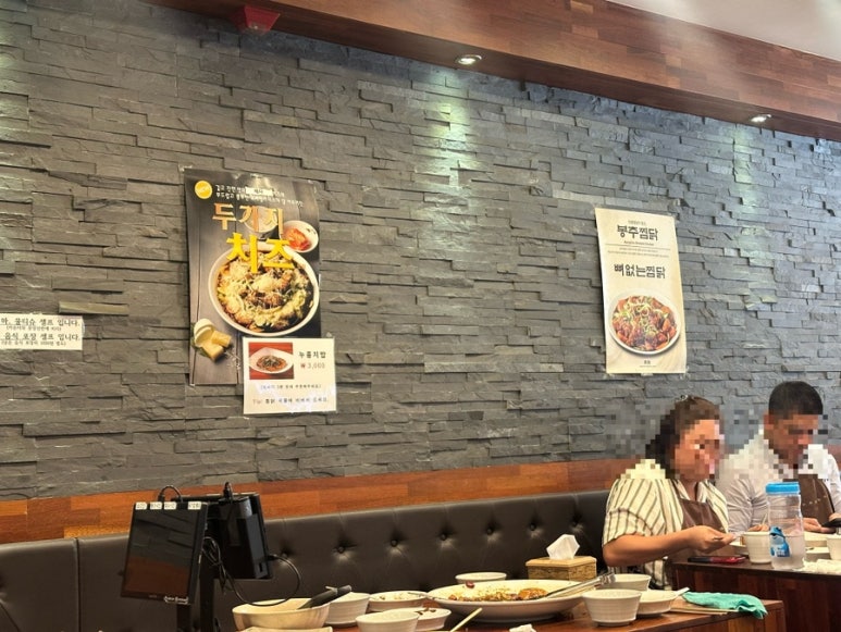 봉추찜닭판교테크노밸리점 사진 8