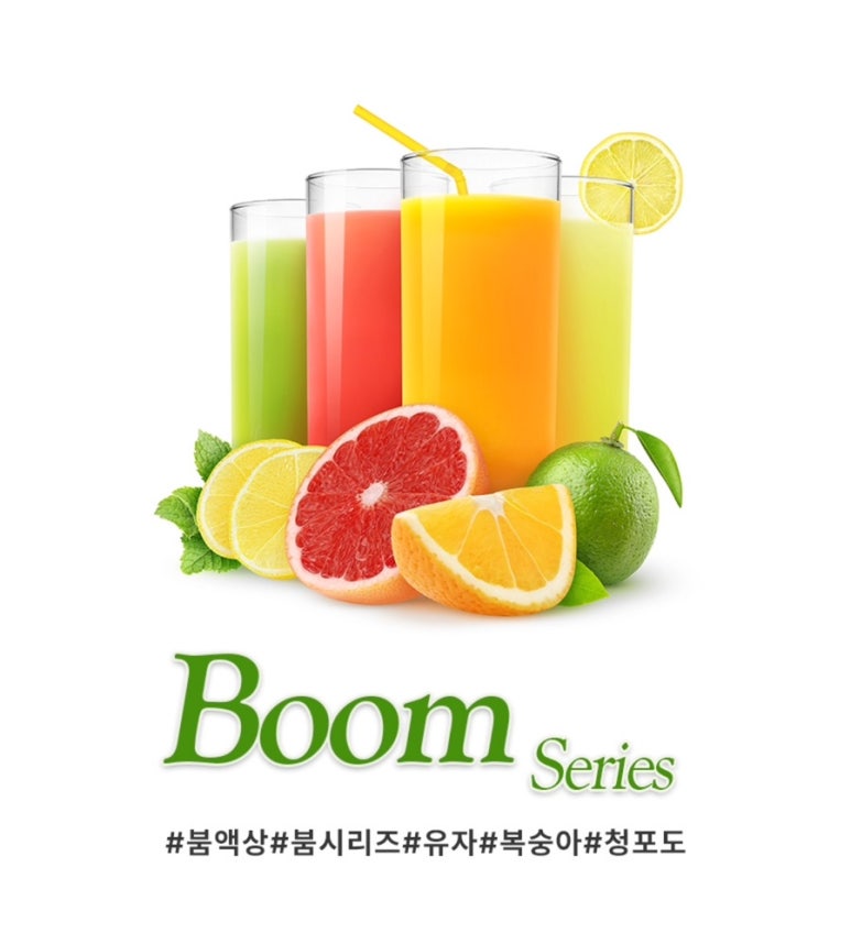 붐(BOOM) 이미지