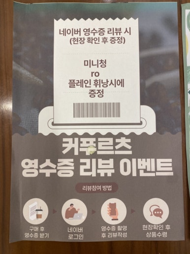 커푸르츠(coffruits) 이미지