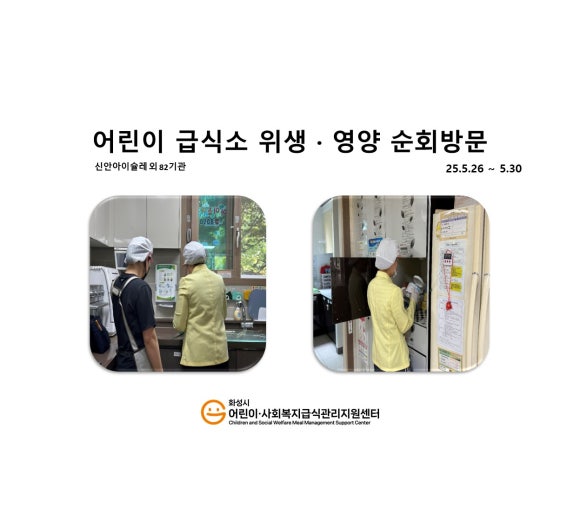 시립별숲어린이집 이미지